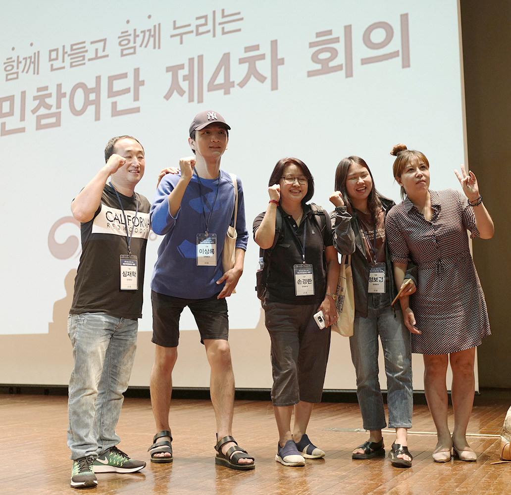 예산국민참여단 제4차 회의_이미지28