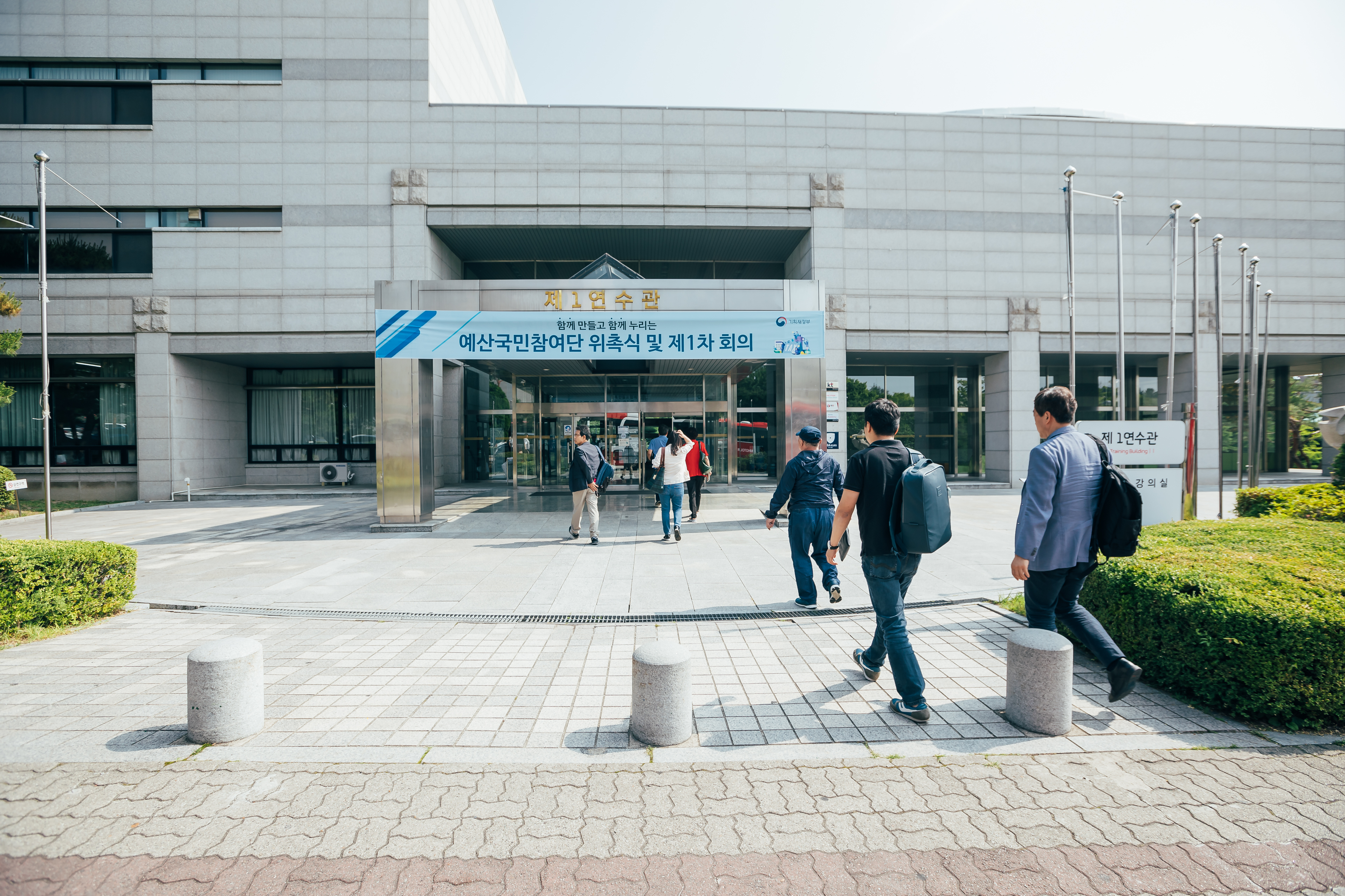2019 예산국민참여단 위촉식 및 1차 회의_이미지27