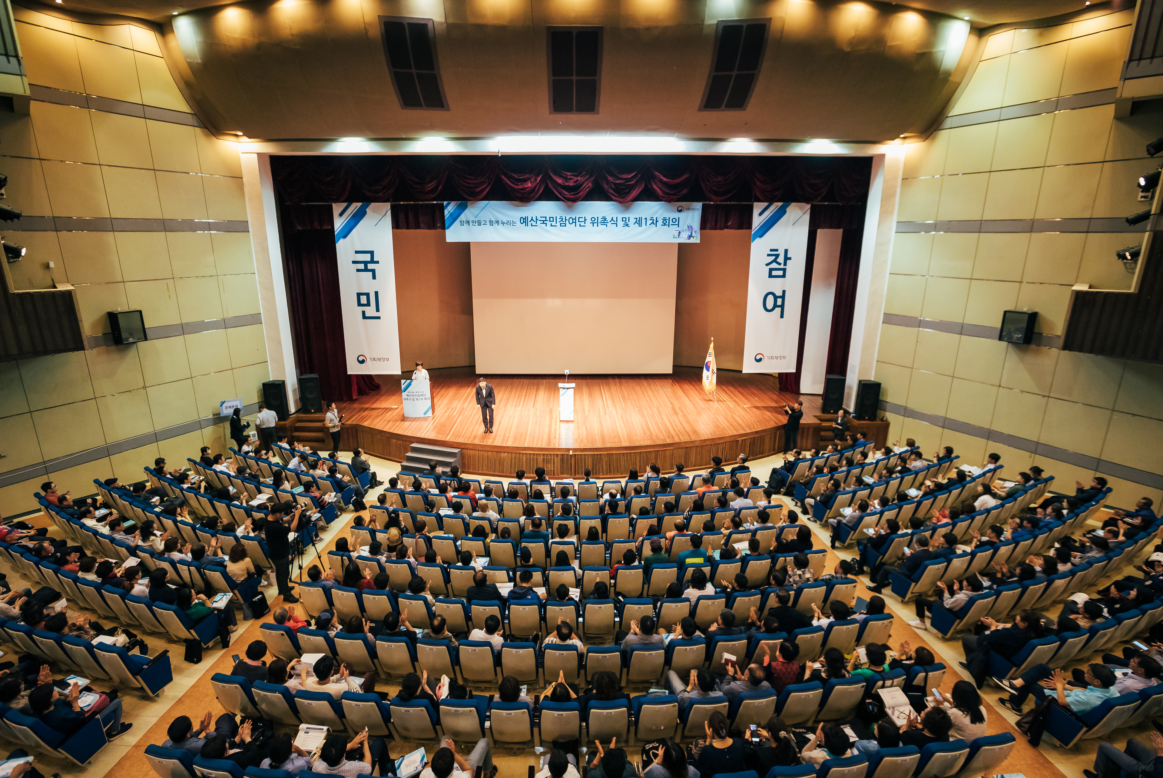 2019 예산국민참여단 위촉식 및 1차 회의_이미지44