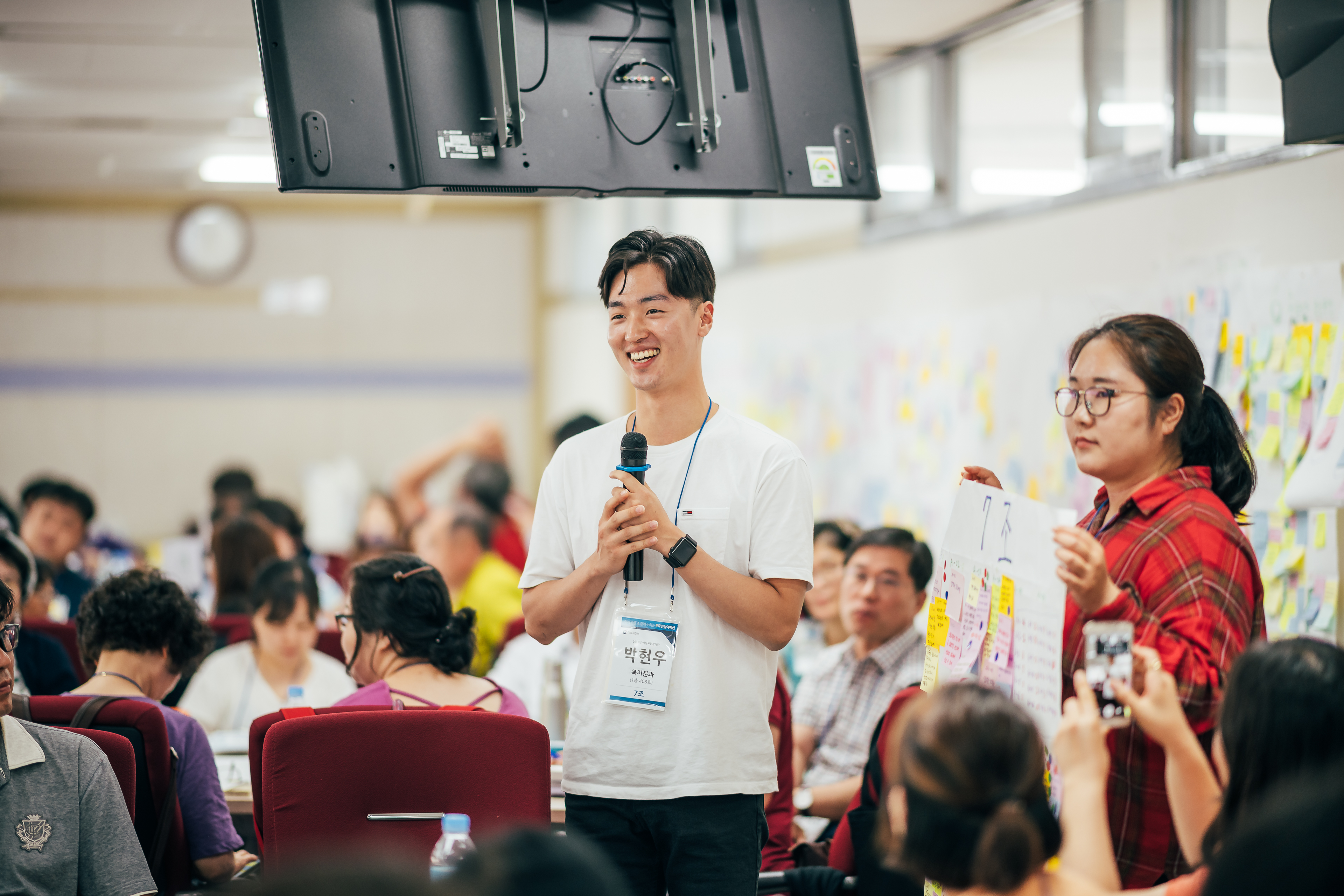 2019 예산국민참여단 2~3차 회의_이미지45