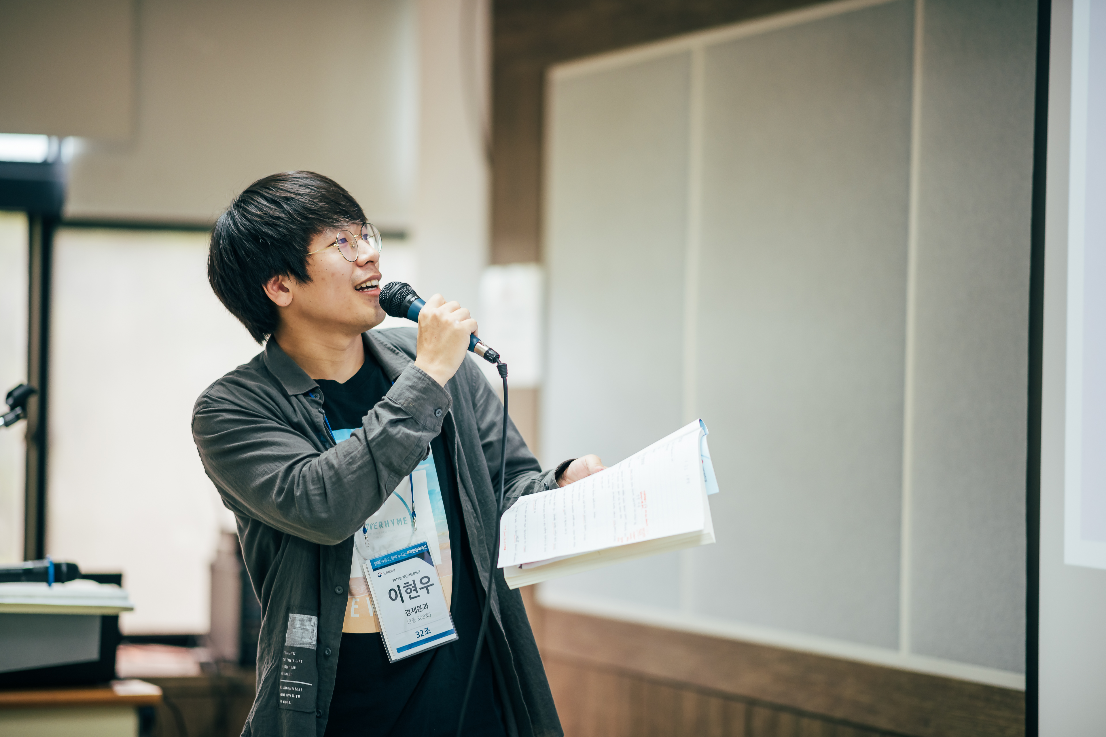2019 예산국민참여단 2~3차 회의_이미지47