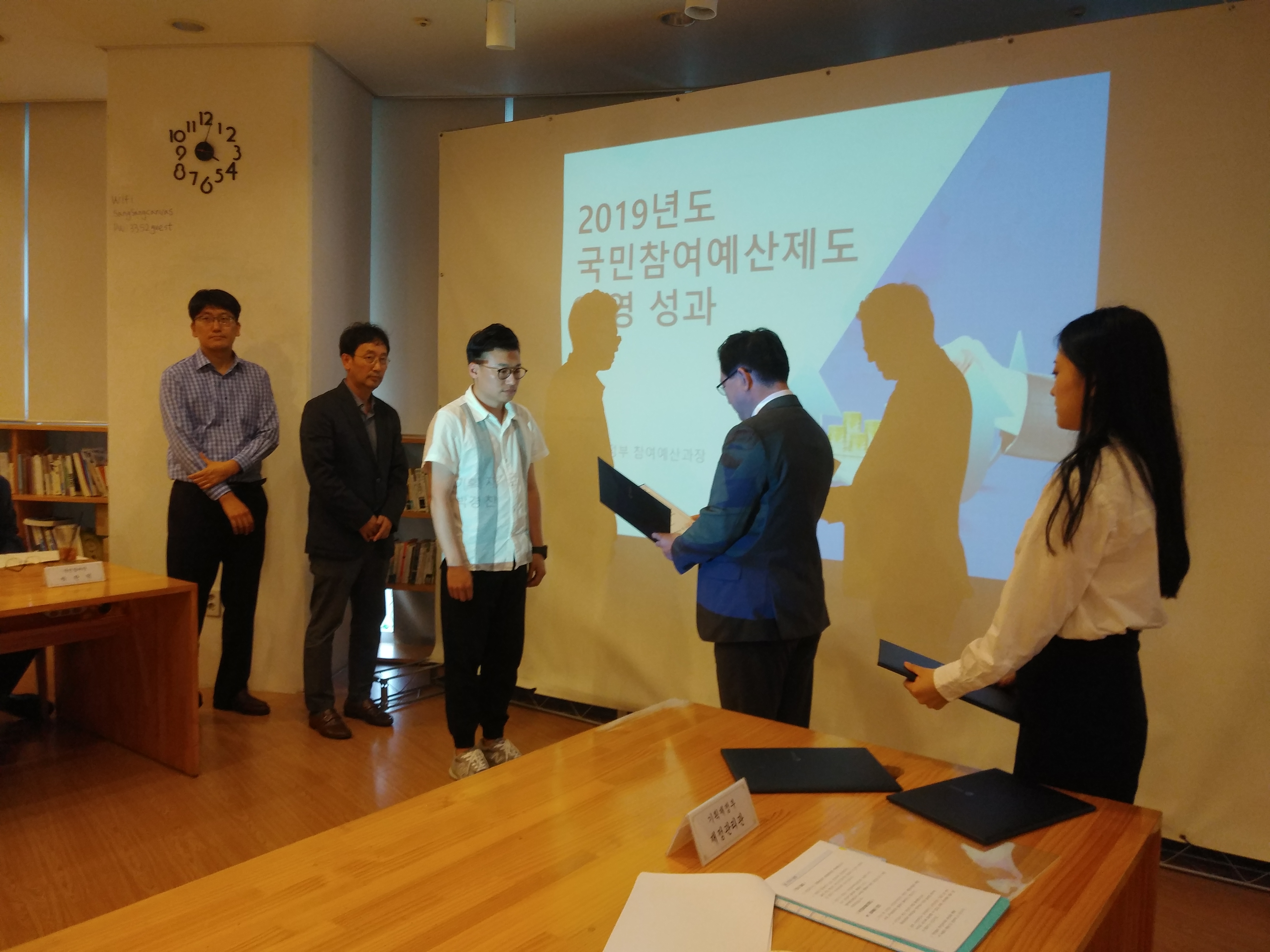 국민참여예산 운영현황 보고 및 제도개선 방안 발표회 이모저모_이미지11