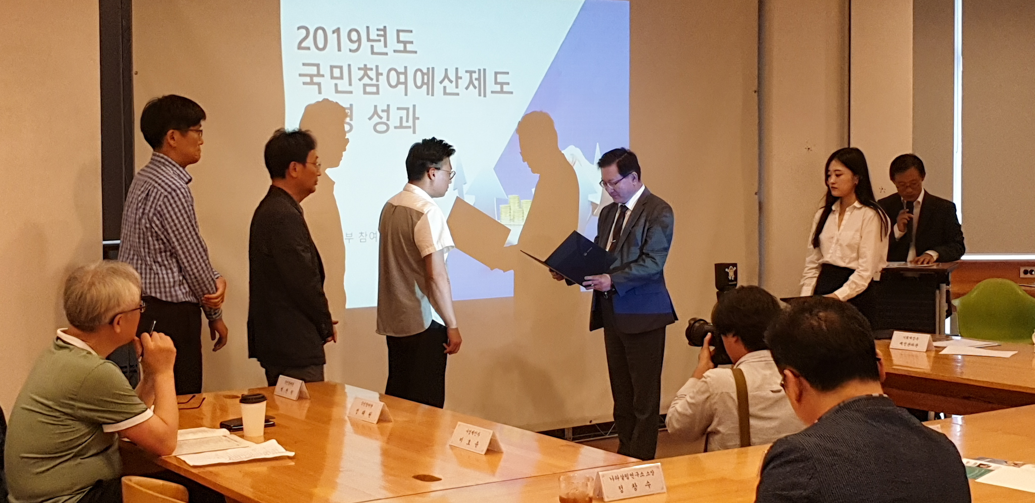 국민참여예산 운영현황 보고 및 제도개선 방안 발표회 이모저모_이미지4