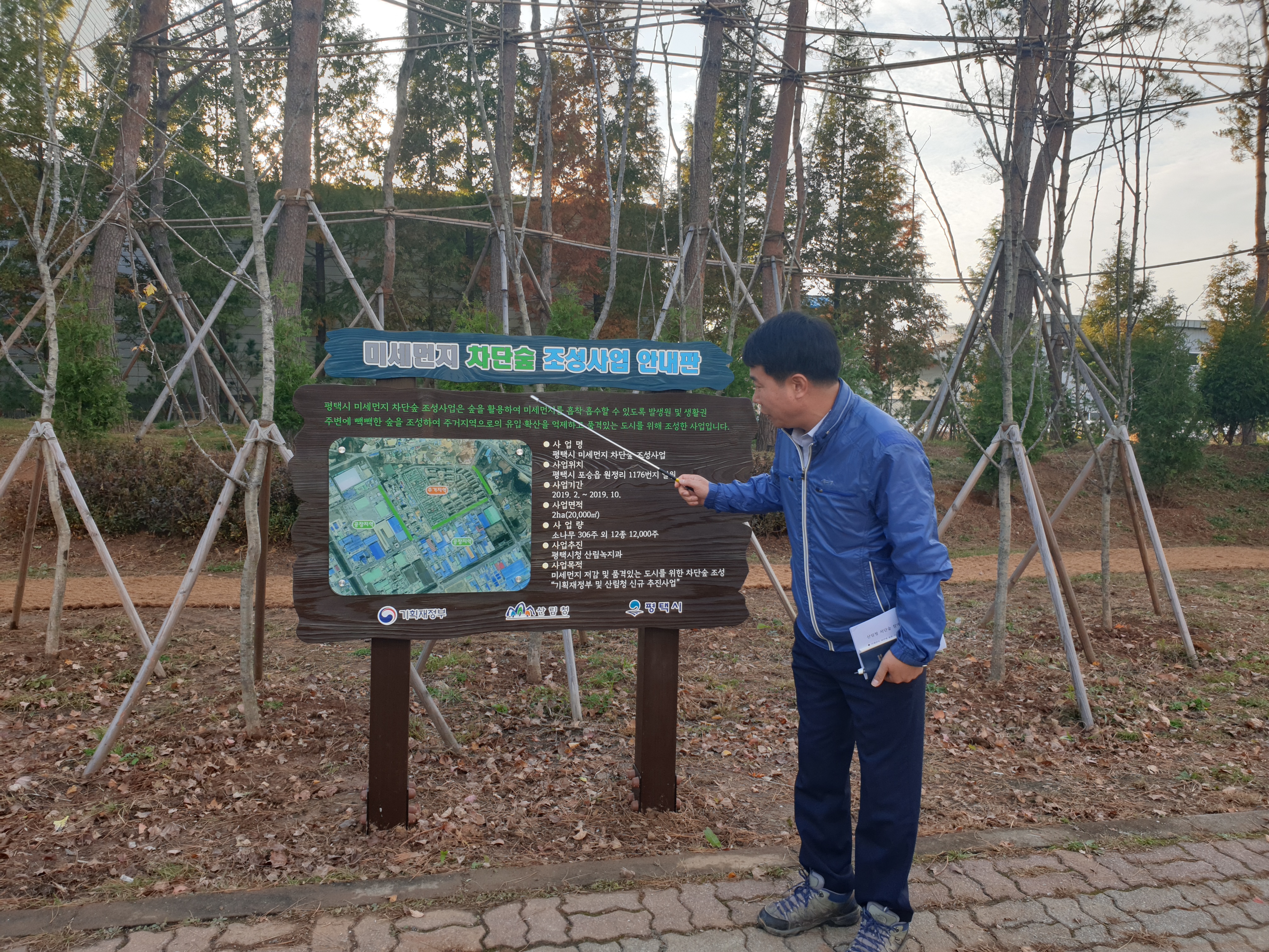 2차 국민참여예산 집행현장 모니터링_이미지12