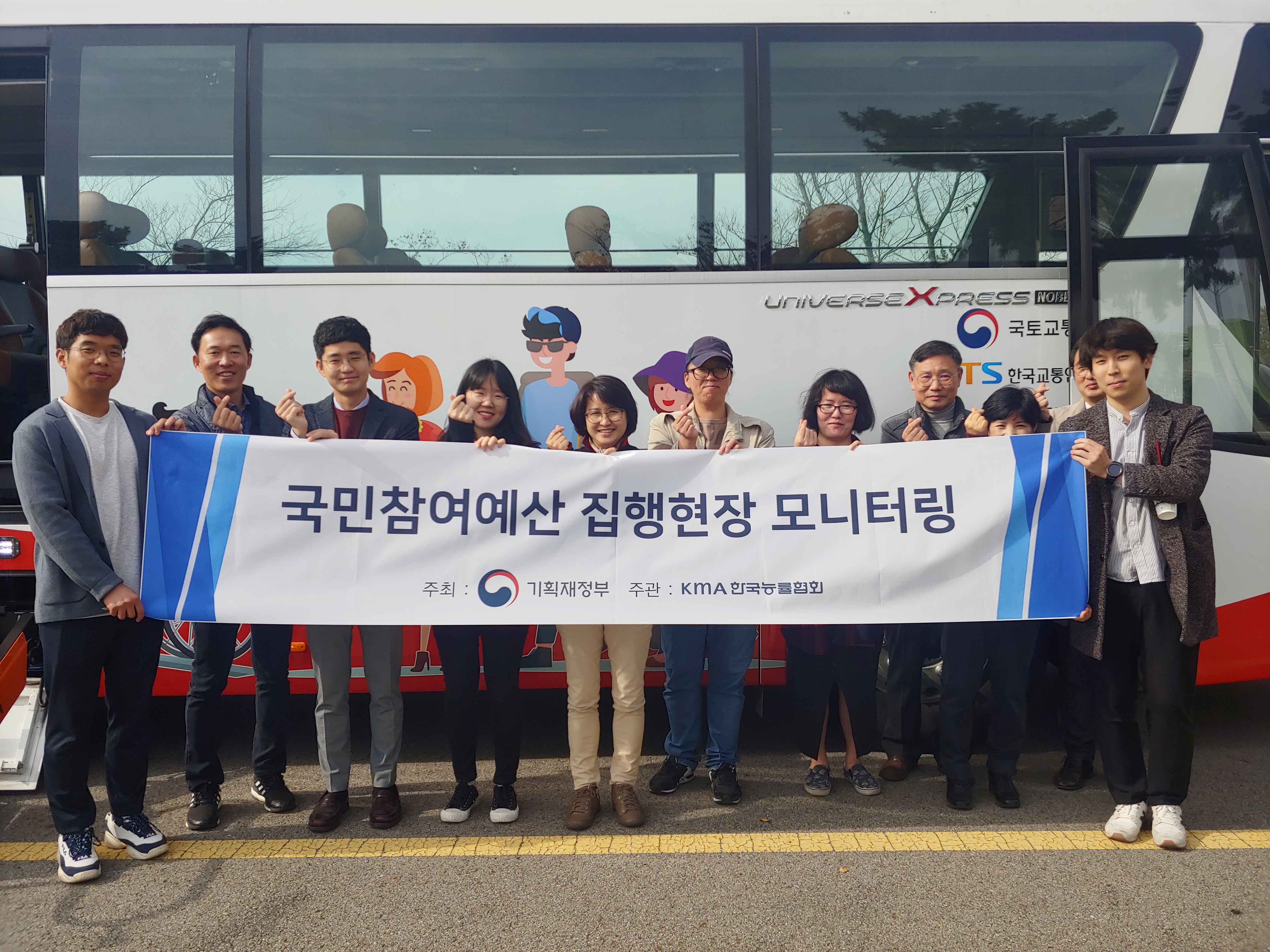 2차 국민참여예산 집행현장 모니터링_이미지16
