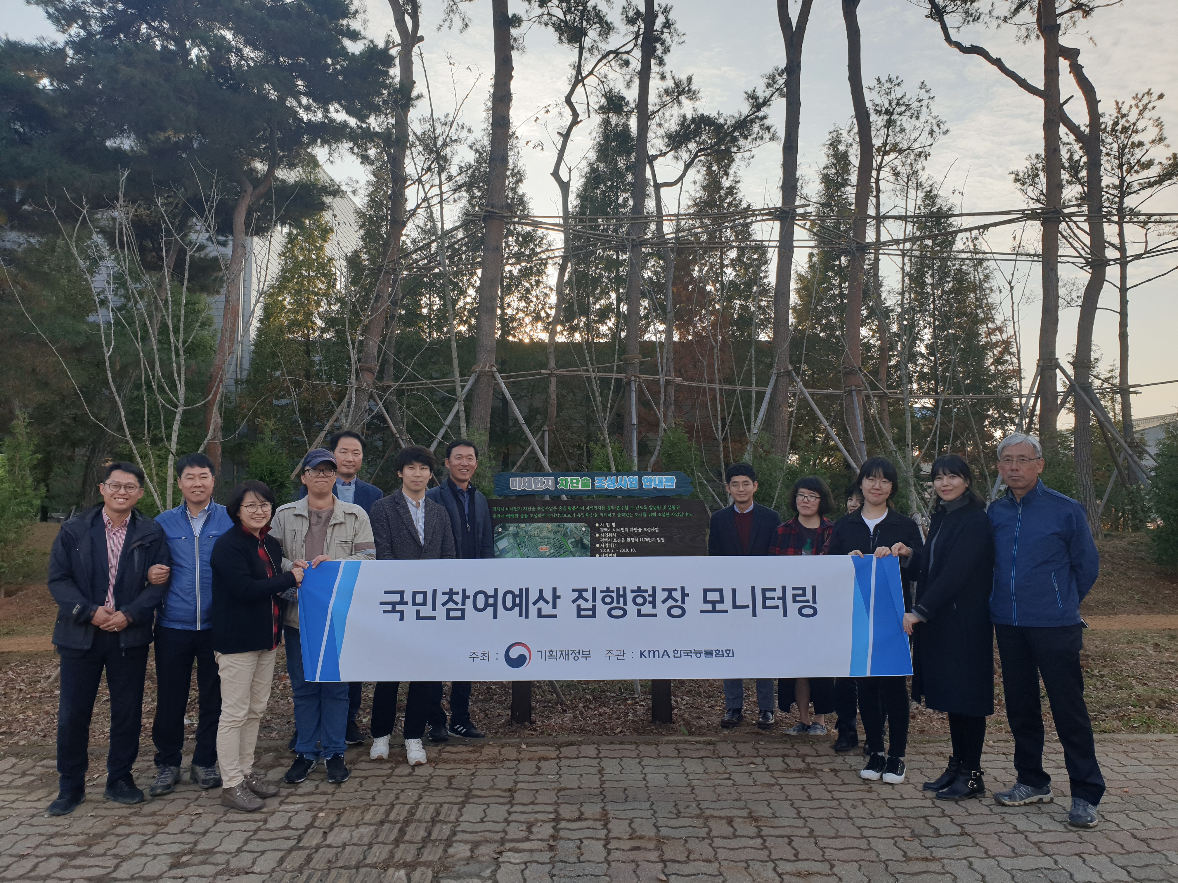 2차 국민참여예산 집행현장 모니터링_이미지8