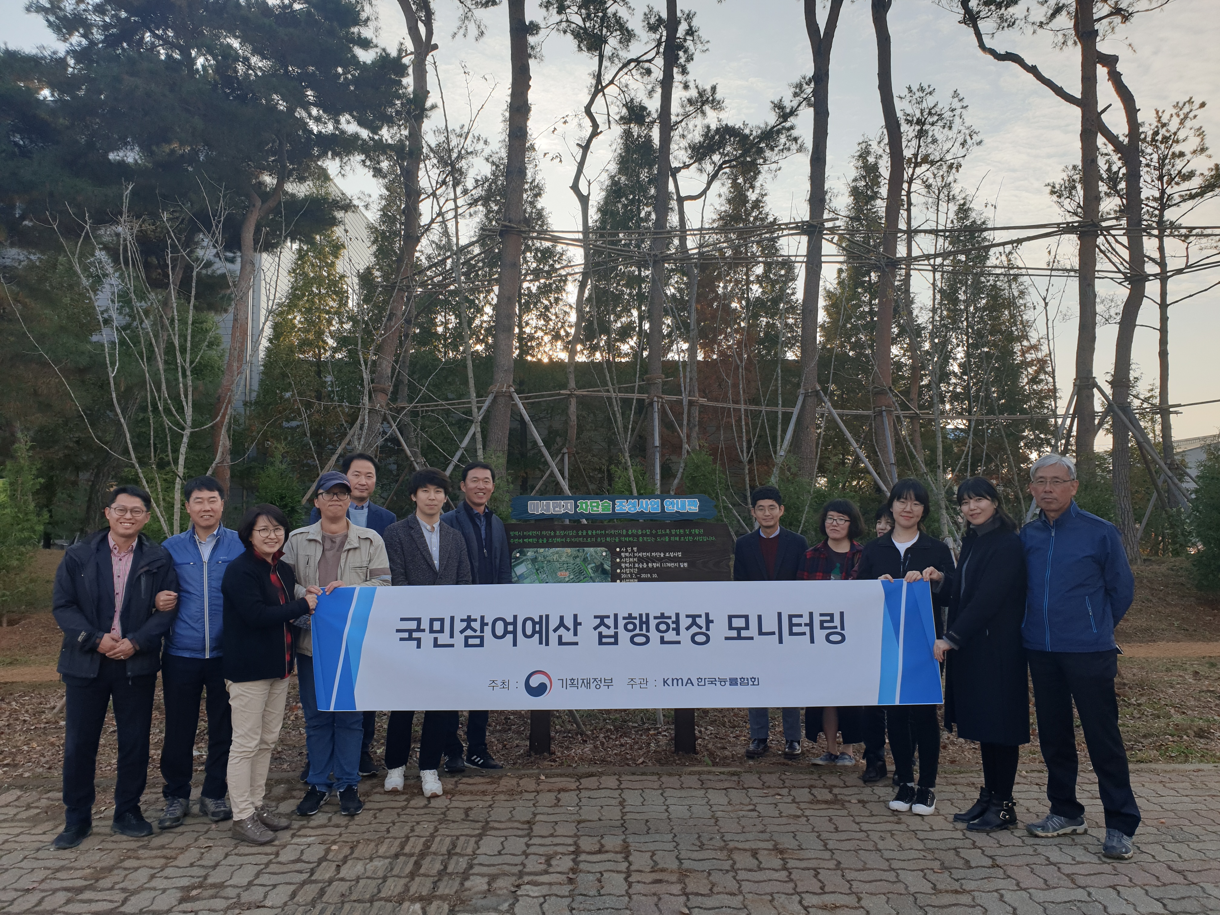 2차 국민참여예산 집행현장 모니터링_이미지10