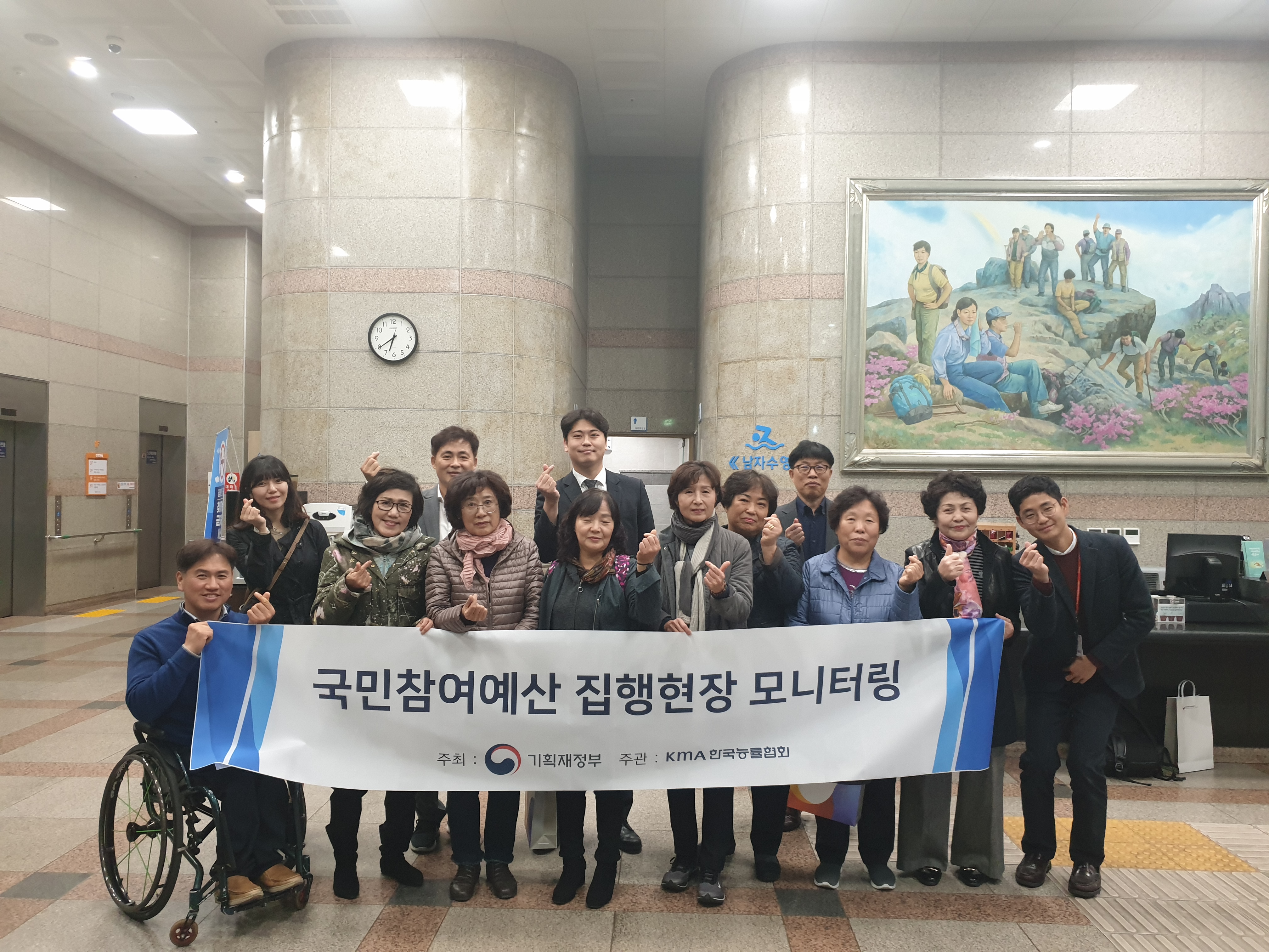 3차 국민참여예산 집행현장 모니터링_이미지9