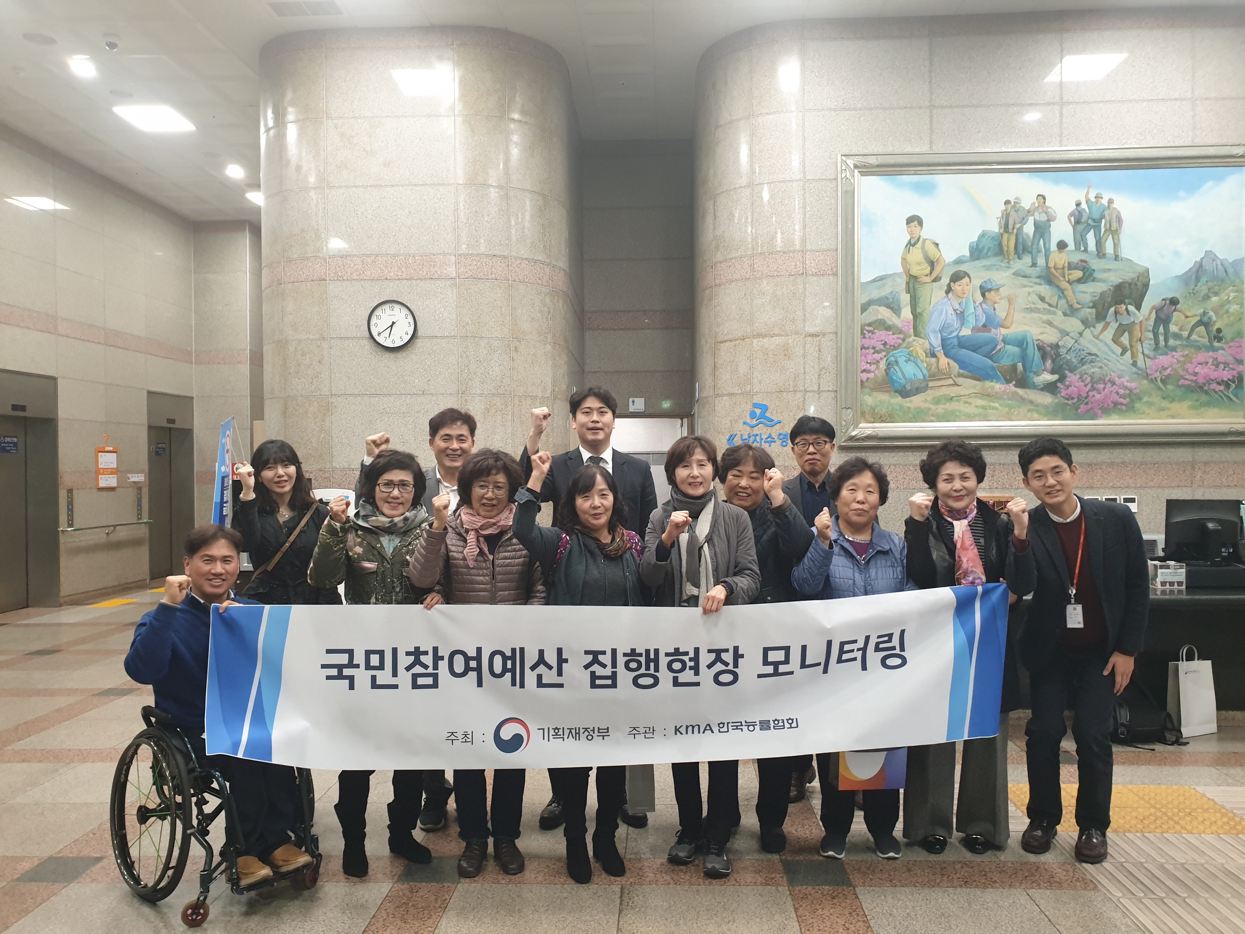 3차 국민참여예산 집행현장 모니터링_이미지10