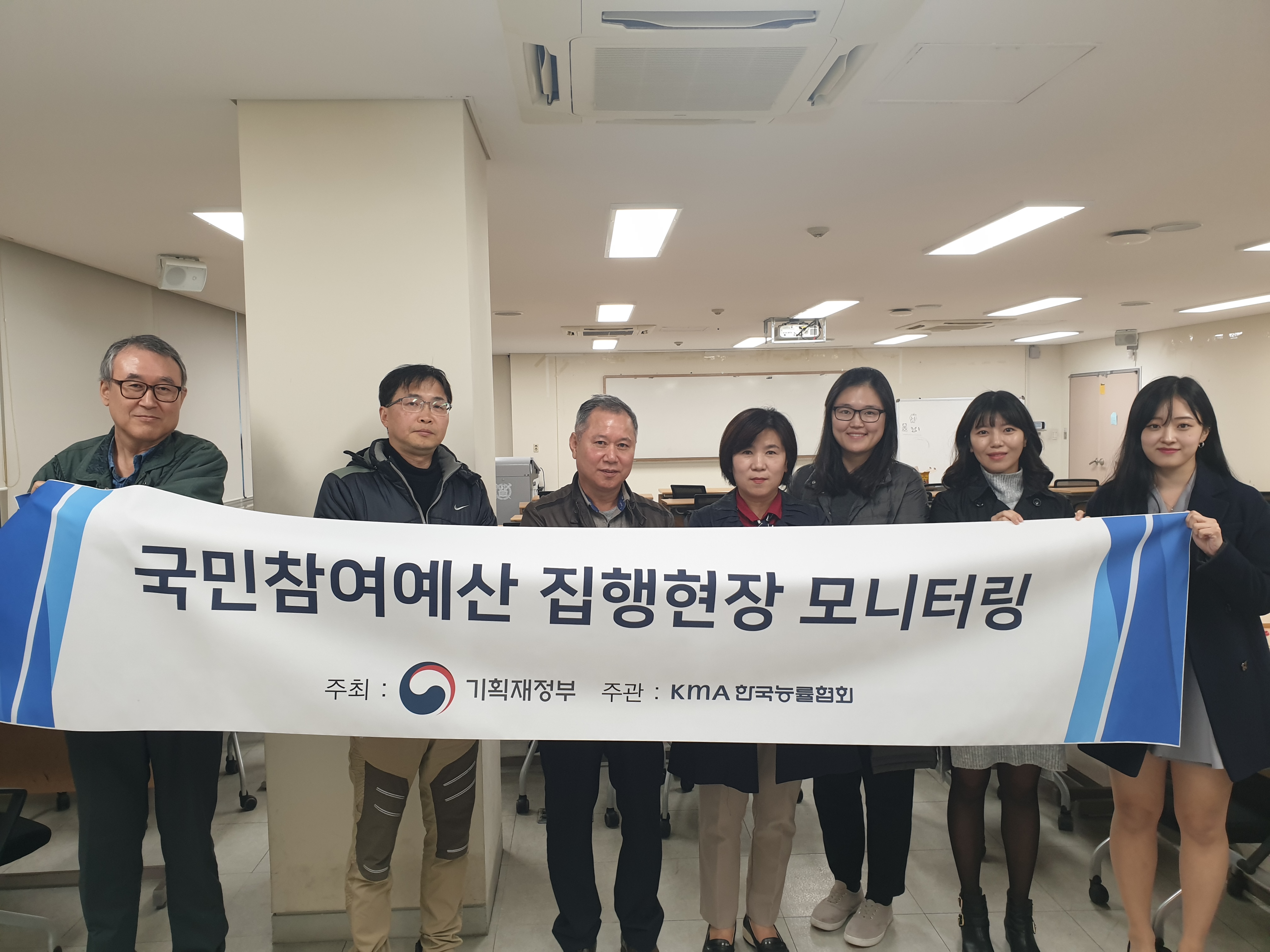 4차 국민참여예산 집행현장 모니터링_이미지3