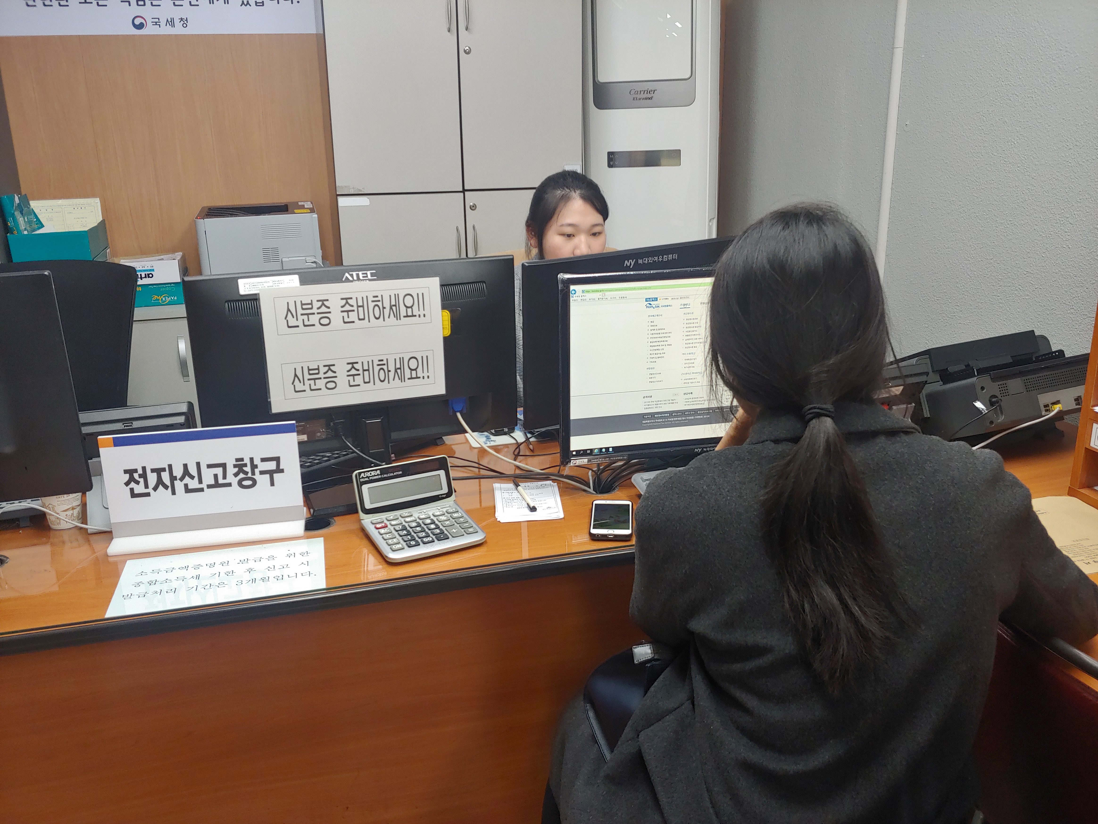 5차 국민참여예산 집행현장 모니터링_이미지3