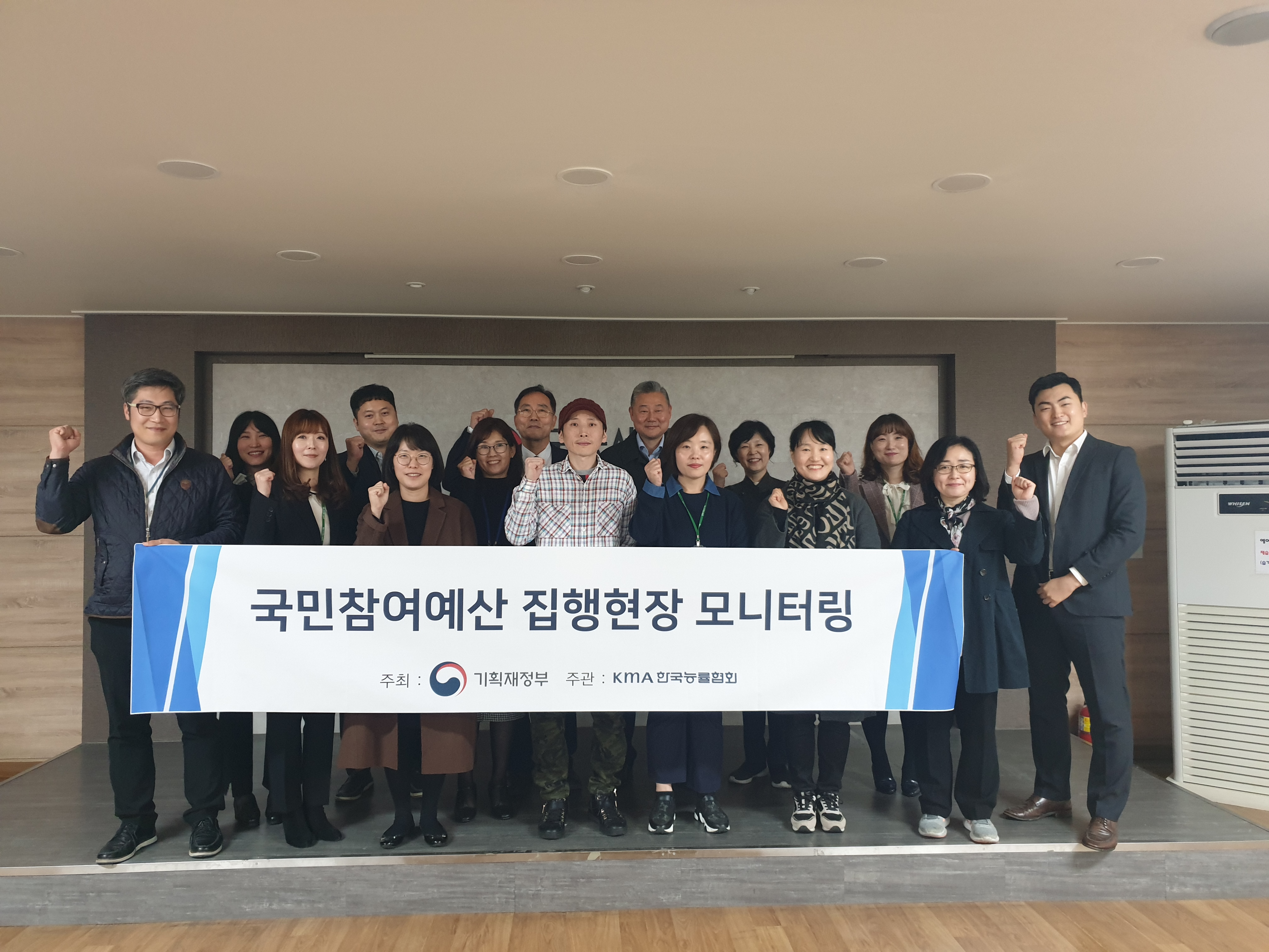 5차 국민참여예산 집행현장 모니터링_이미지6