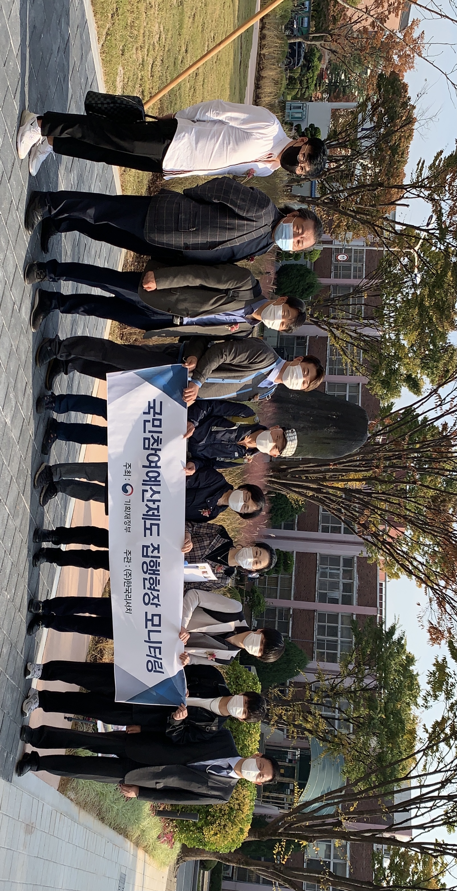 국민참여예산제도 집행현장모니터링 산림청_이미지26