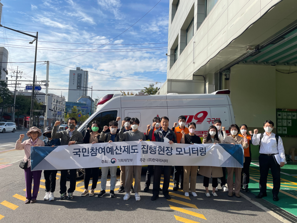 2022년 소방청_특수목적(음압)구급차 보강 집행현장 모니터링 _이미지8