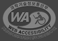 과학기술정보통신부 WA(WEB접근성) 품질인증 마크,
웹와치(WebWatch) 2023.03.24 ~ 2024.03.23